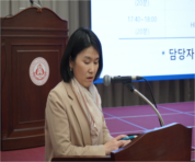 4.17 춘계학술대회